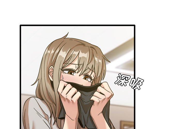 《实习老师住我家》漫画 第36話