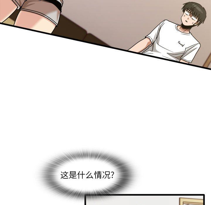 《实习老师住我家》漫画 第36話