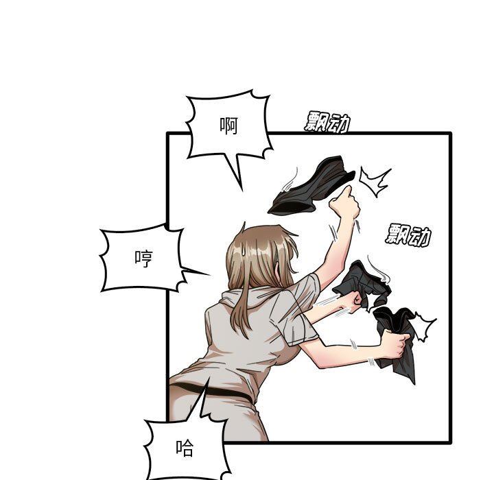 《实习老师住我家》漫画 第36話