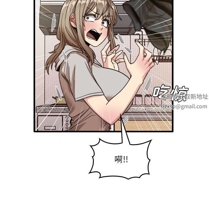 《实习老师住我家》漫画 第36話