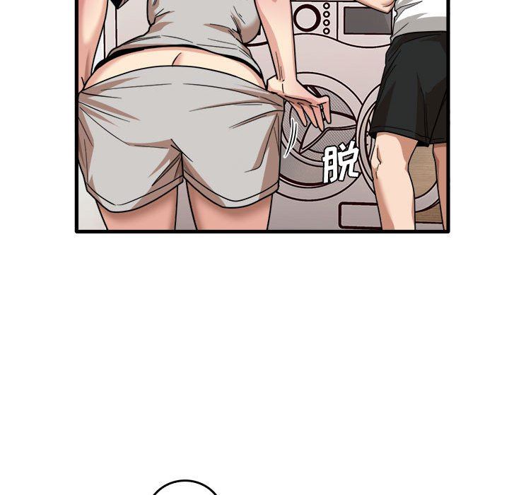 《实习老师住我家》漫画 第36話