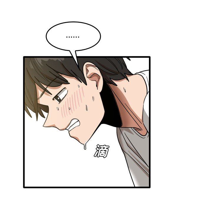 《实习老师住我家》漫画 第36話