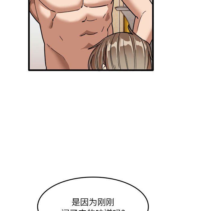 《实习老师住我家》漫画 第36話