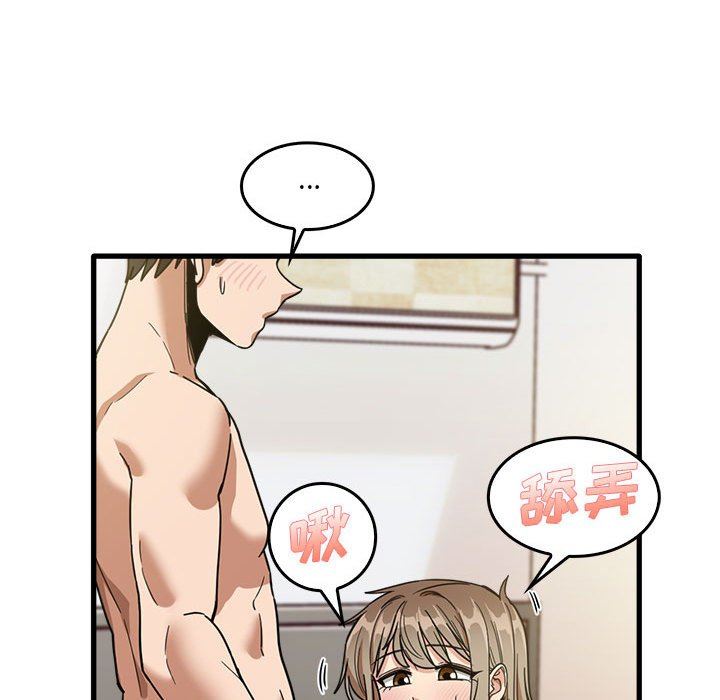 《实习老师住我家》漫画 第36話