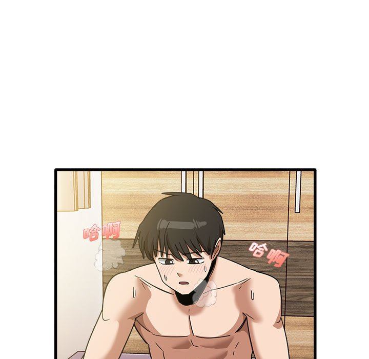 《实习老师住我家》漫画 第36話