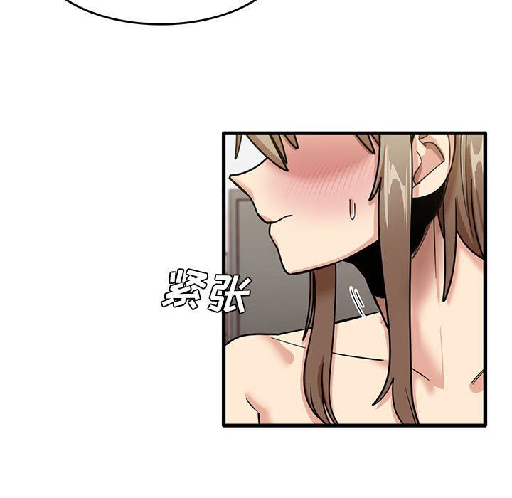 《实习老师住我家》漫画 第37話