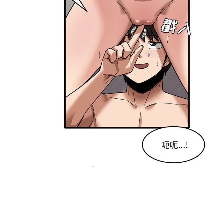 《实习老师住我家》漫画 第37話
