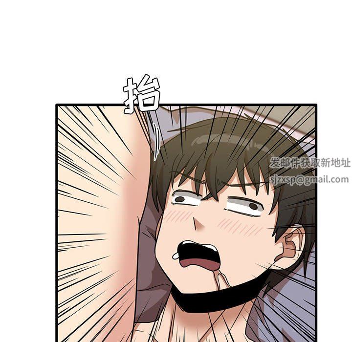 《实习老师住我家》漫画 第38話