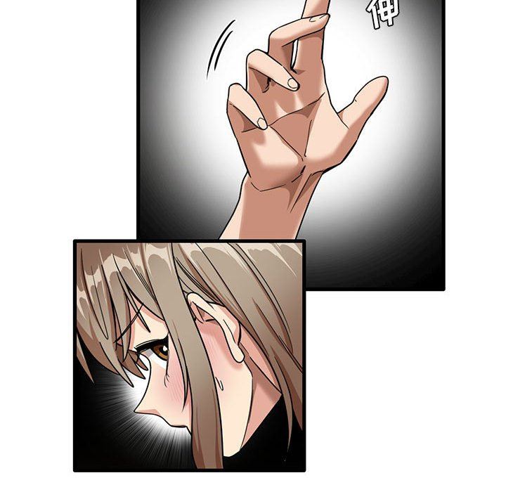 《实习老师住我家》漫画 第38話