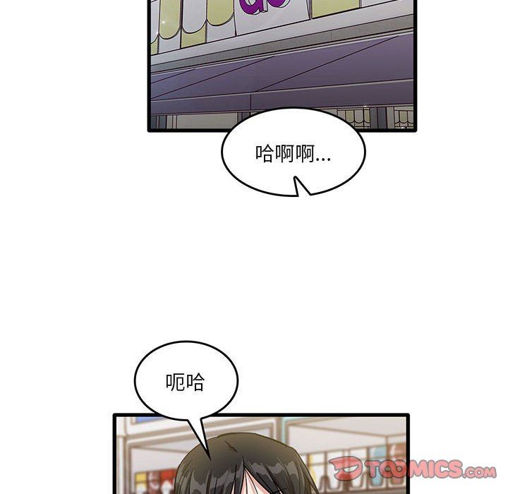《实习老师住我家》漫画 第38話