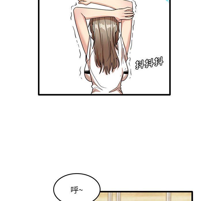 《实习老师住我家》漫画 第38話
