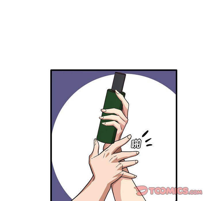 《实习老师住我家》漫画 第39話