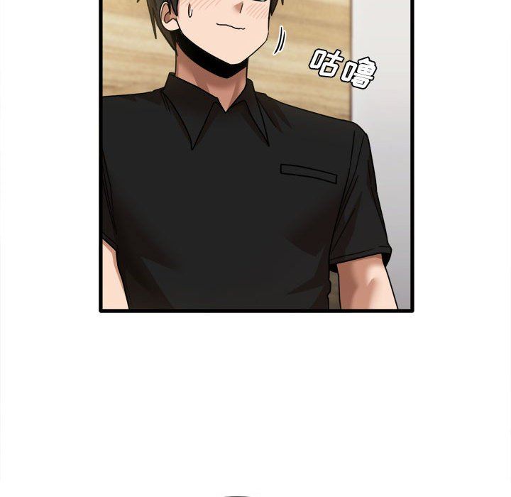 《实习老师住我家》漫画 第39話