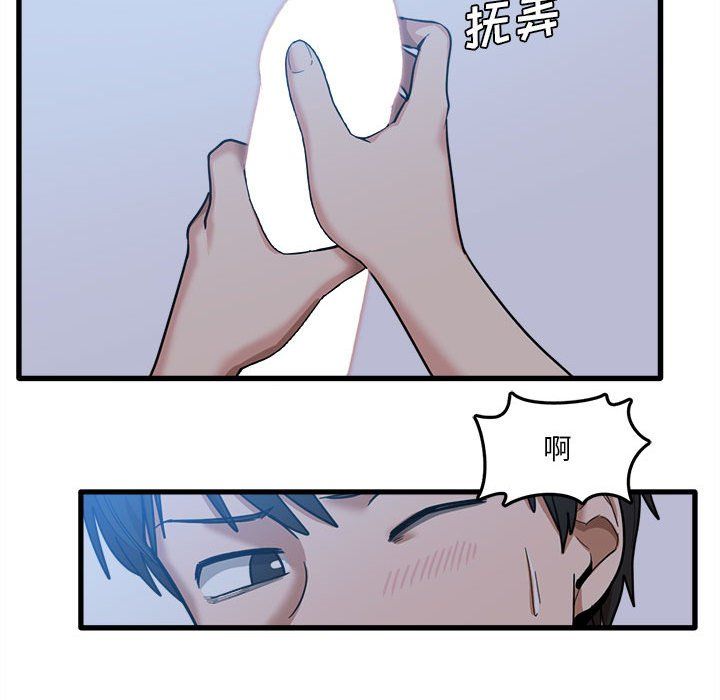 《实习老师住我家》漫画 第4話
