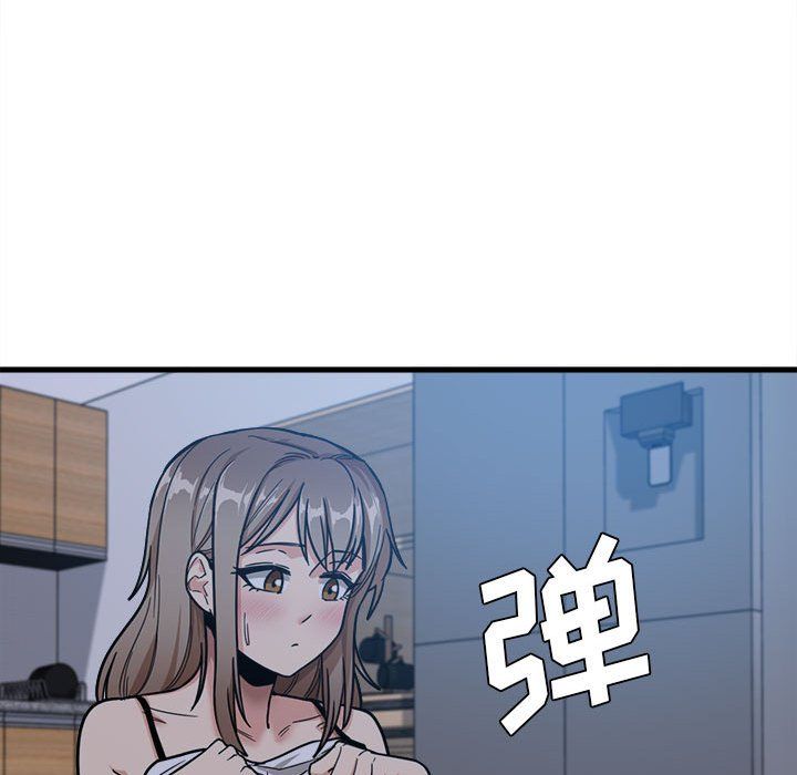 《实习老师住我家》漫画 第4話