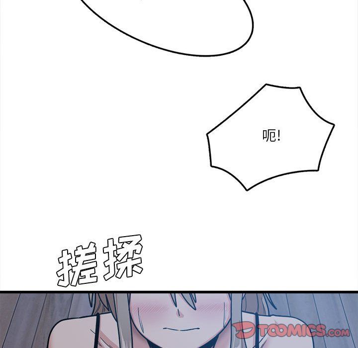 《实习老师住我家》漫画 第4話