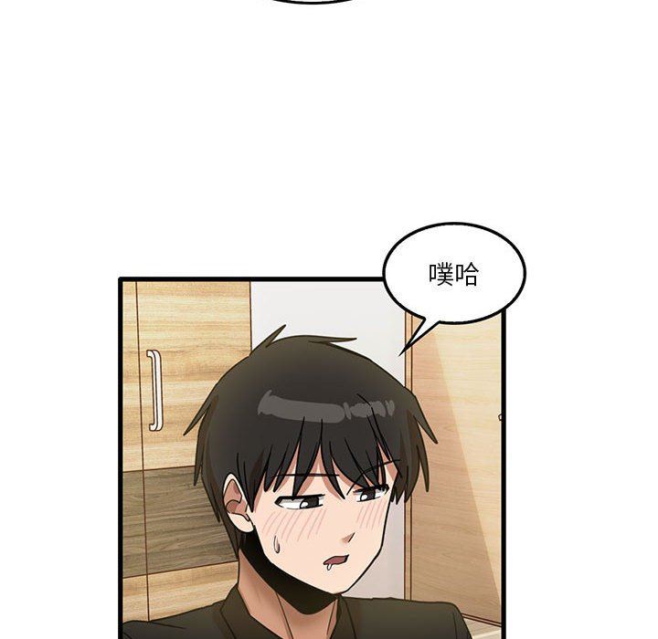 《实习老师住我家》漫画 第40話