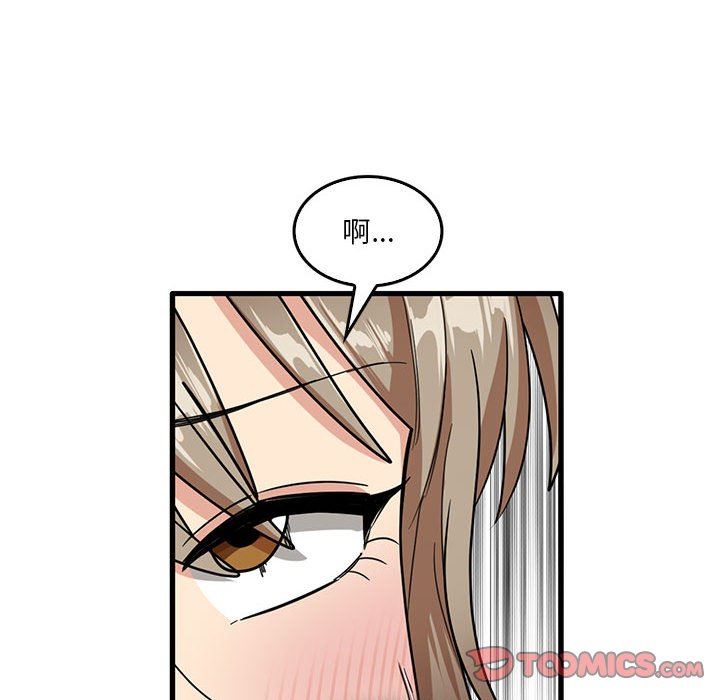 《实习老师住我家》漫画 第40話