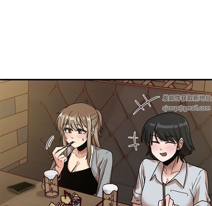 《实习老师住我家》漫画 第41話