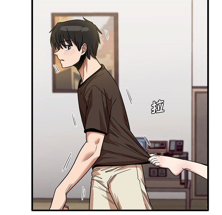 《实习老师住我家》漫画 第42話