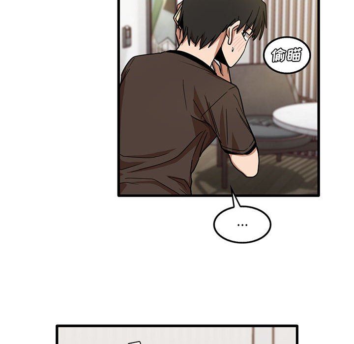 《实习老师住我家》漫画 第42話