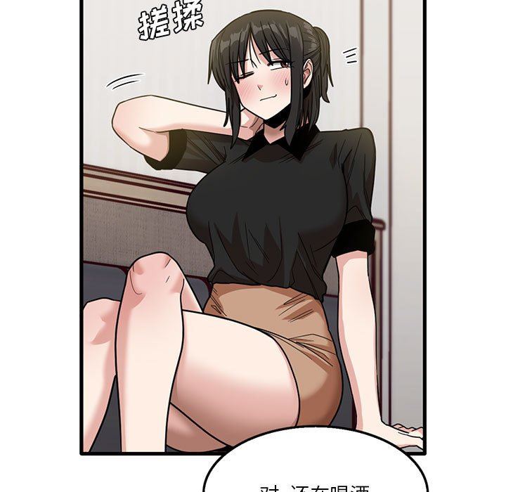 《实习老师住我家》漫画 第42話