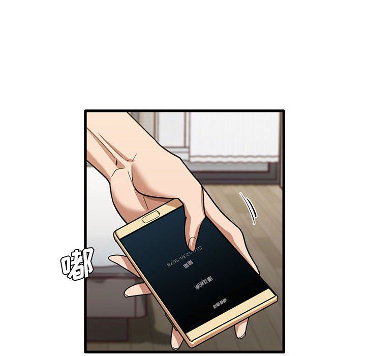 《实习老师住我家》漫画 第42話
