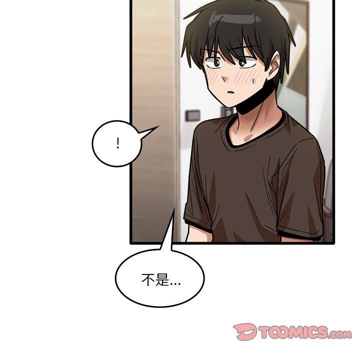 《实习老师住我家》漫画 第42話