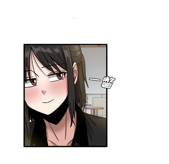 《实习老师住我家》漫画 第42話