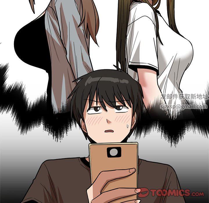 《实习老师住我家》漫画 第42話