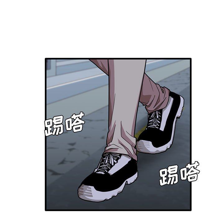 《实习老师住我家》漫画 第43話
