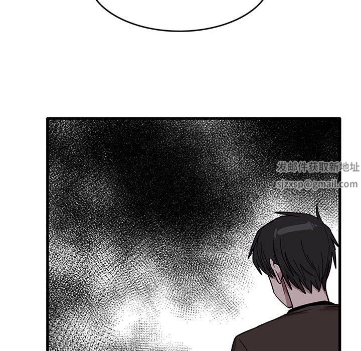 《实习老师住我家》漫画 第43話