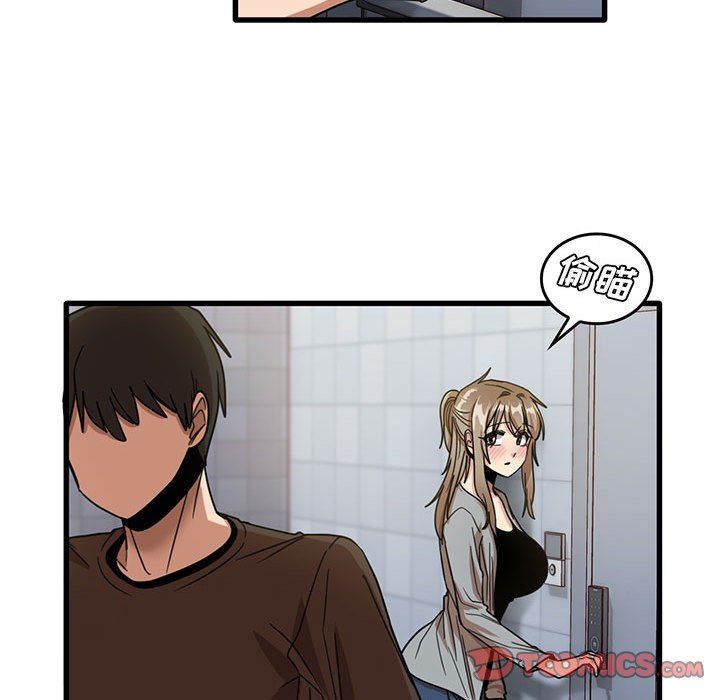 《实习老师住我家》漫画 第43話