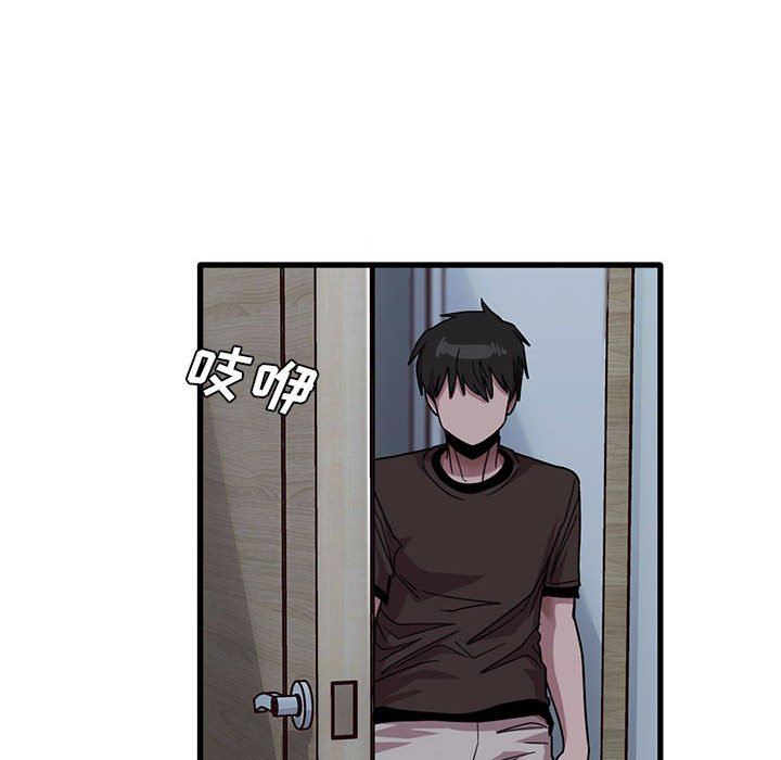 《实习老师住我家》漫画 第43話