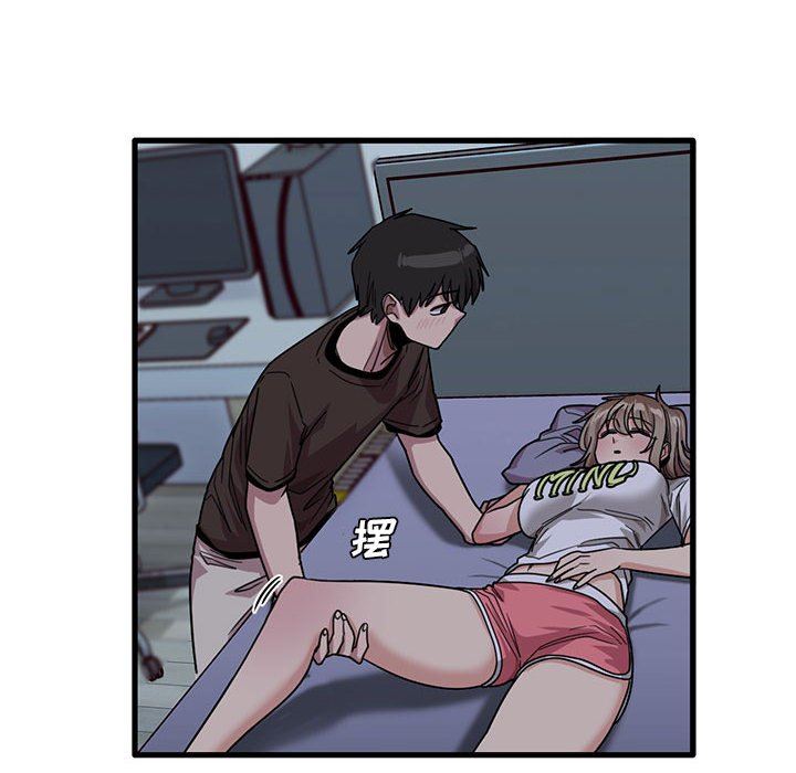《实习老师住我家》漫画 第43話