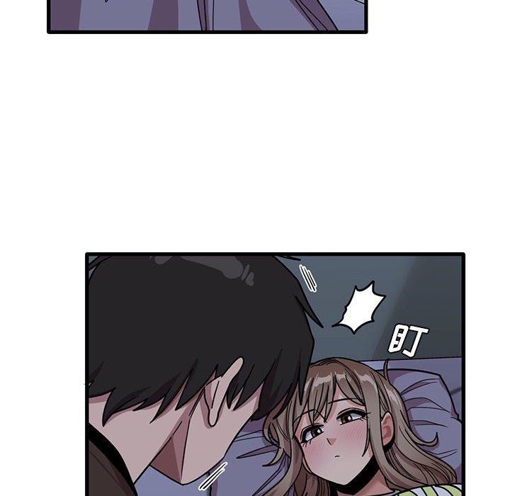 《实习老师住我家》漫画 第43話
