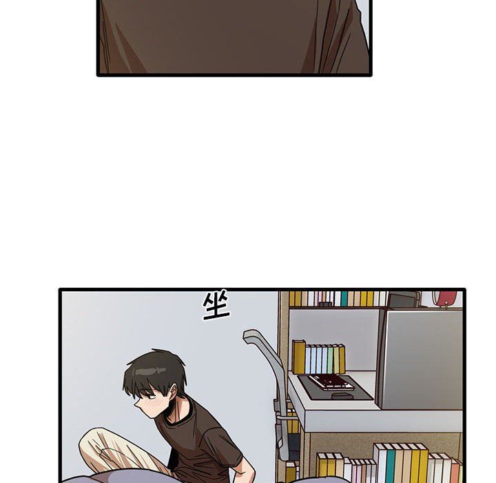 《实习老师住我家》漫画 第44話