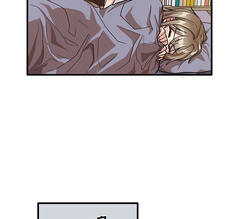 《实习老师住我家》漫画 第44話