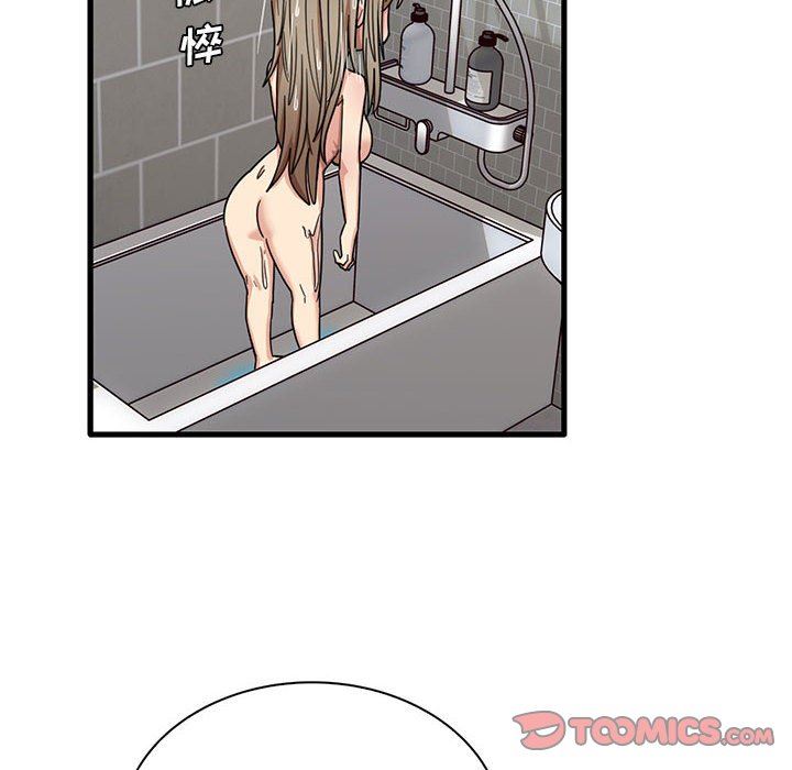 《实习老师住我家》漫画 第45話