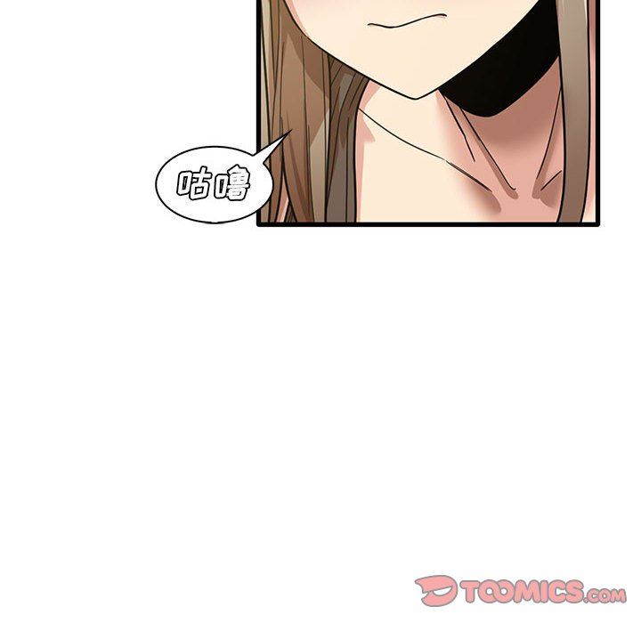 《实习老师住我家》漫画 第45話