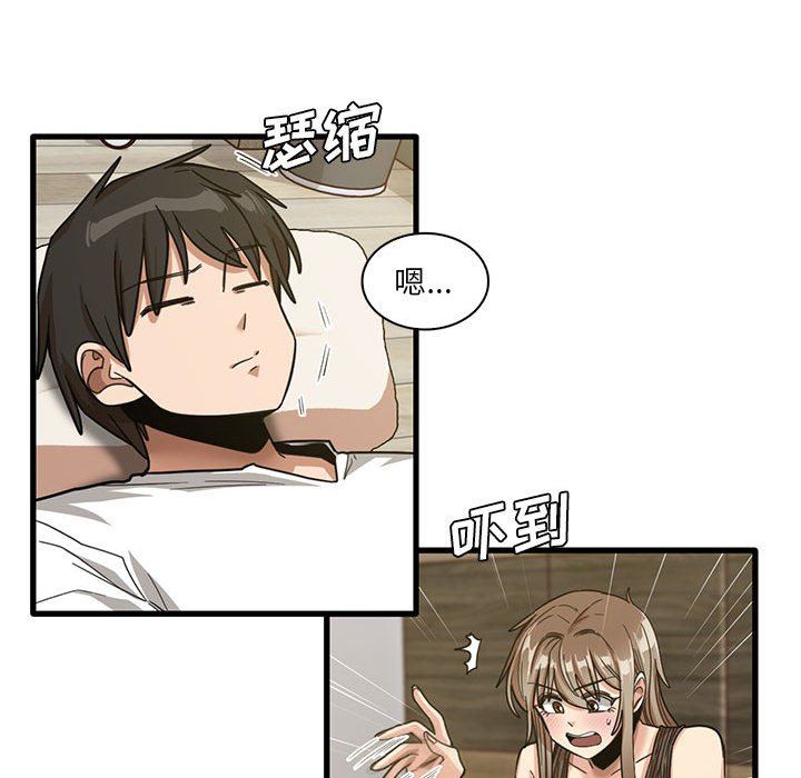 《实习老师住我家》漫画 第45話