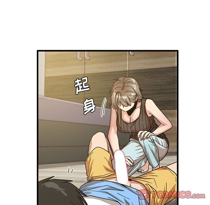 《实习老师住我家》漫画 第45話
