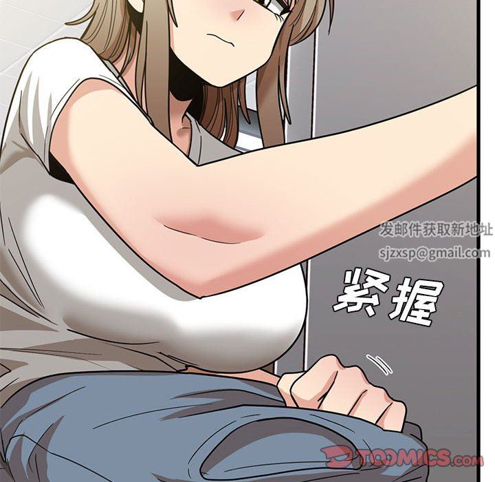 《实习老师住我家》漫画 第47話