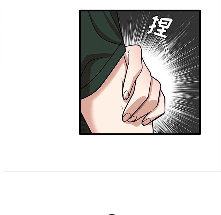 《实习老师住我家》漫画 第47話