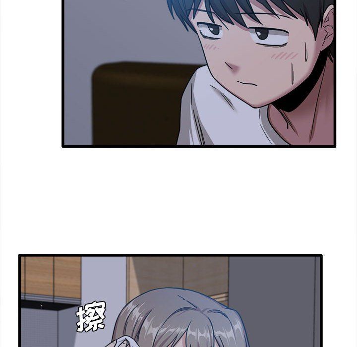 《实习老师住我家》漫画 第5話