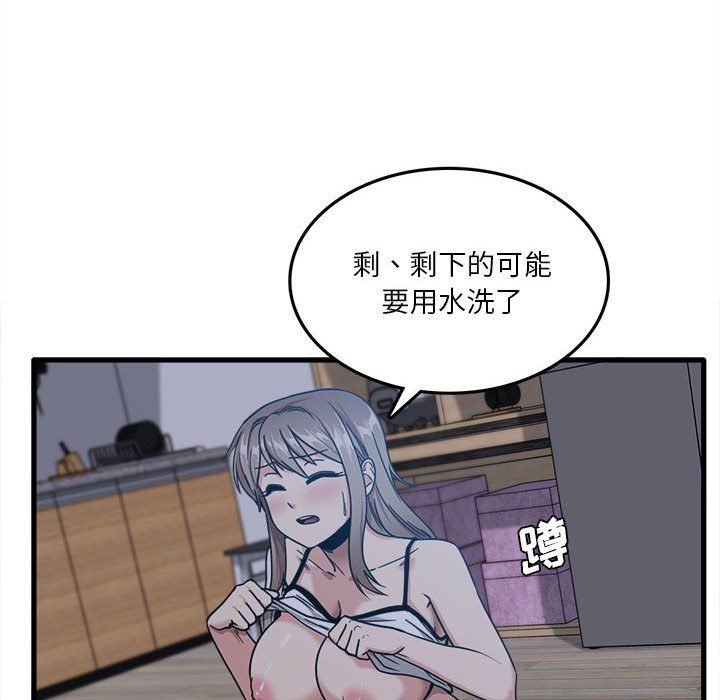 《实习老师住我家》漫画 第5話
