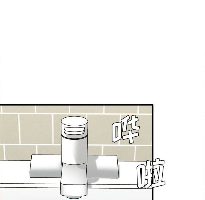 《实习老师住我家》漫画 第5話