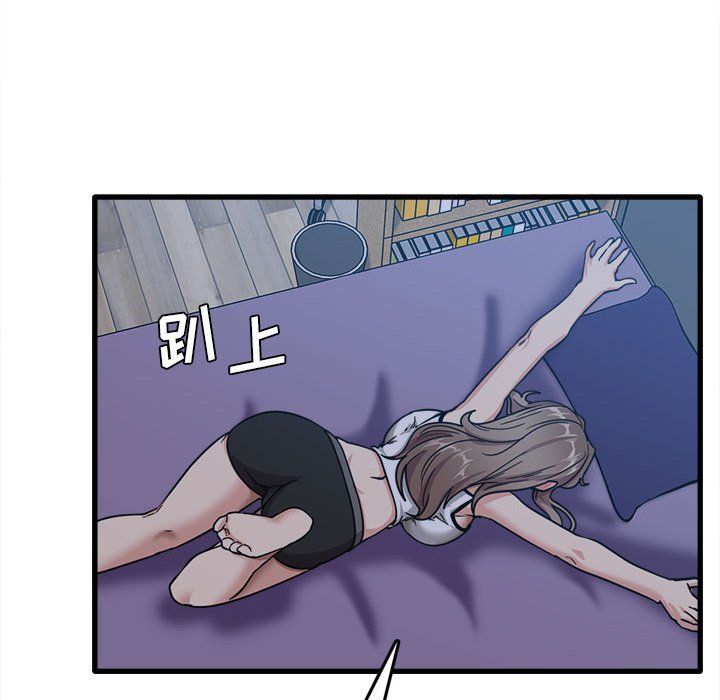 《实习老师住我家》漫画 第5話