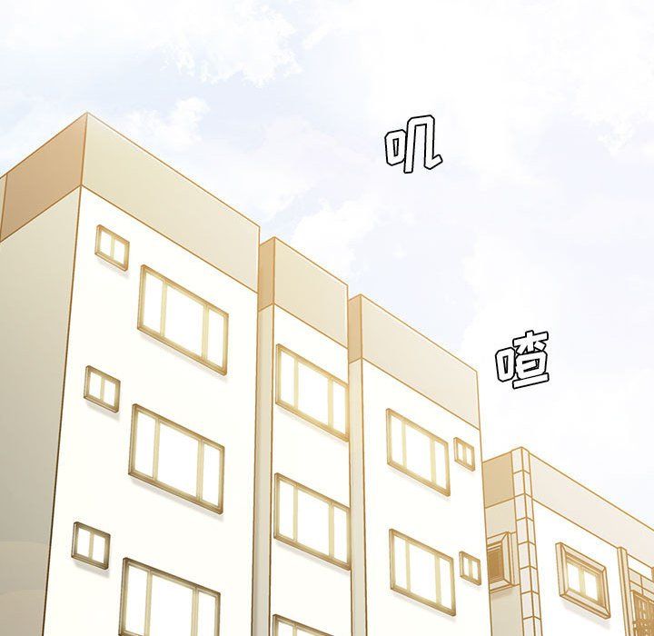 《实习老师住我家》漫画 第5話