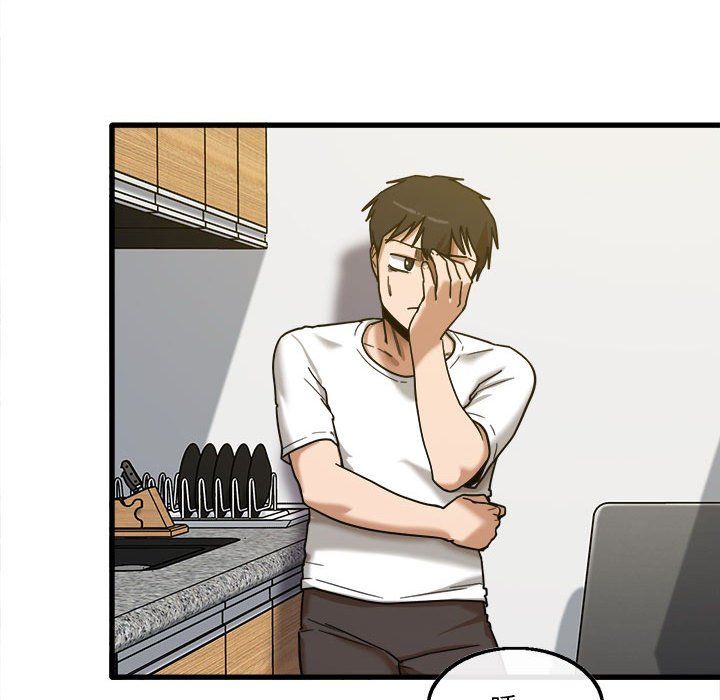 《实习老师住我家》漫画 第5話